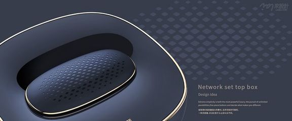 网络机顶盒工业设计 融合产品外观与网络设计的创新之道